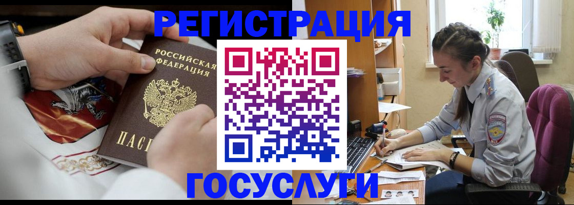 временная регистрация гарантия в Лузе