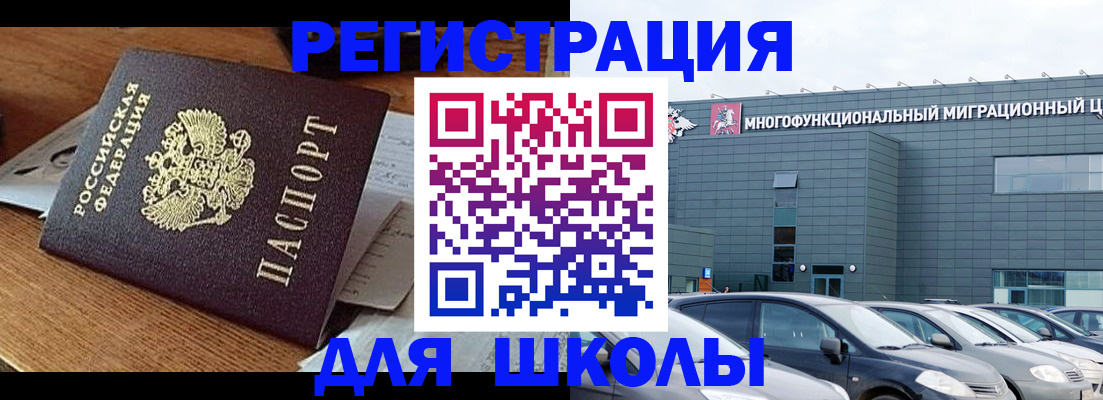 временная регистрация 2025 в Лузе