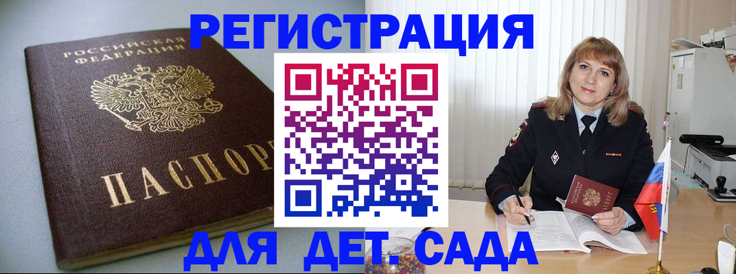 форма 3 в Лузе
